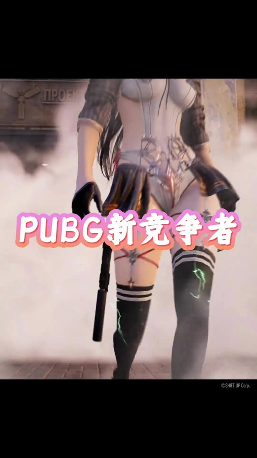买pubg皮肤去哪个网站最好