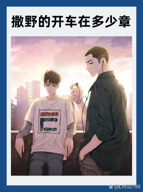 小说撒野全文免费阅读完整版