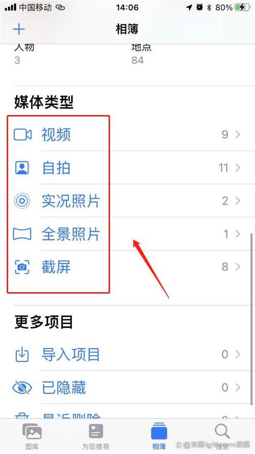 苹果怎么用蓝牙传输照片截图