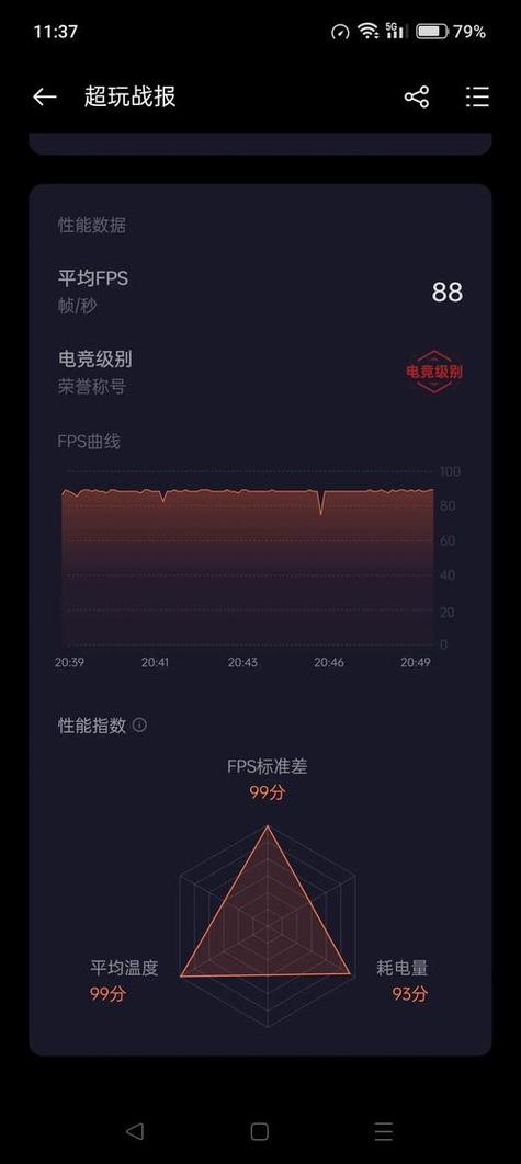ipad超广角加高清120帧教程