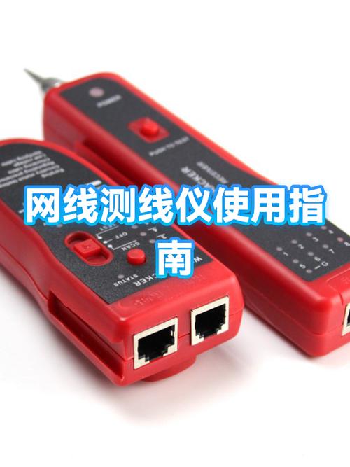 网线两头不在一起怎么测