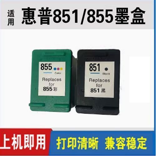 彩色打印机只放黑墨盒