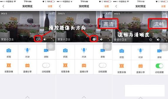 大华硬盘录像机怎么添加摄像头