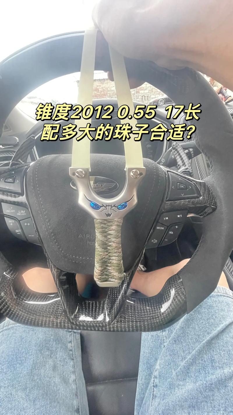 2012 0.55打多大珠