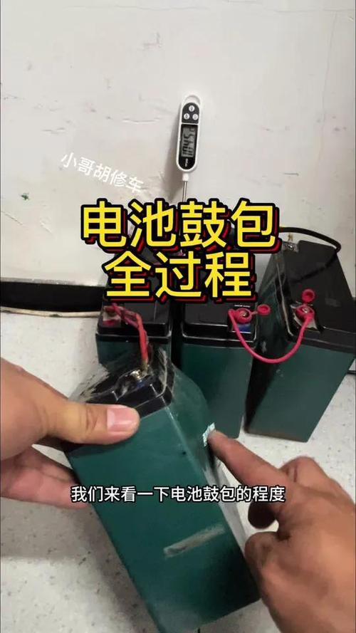 手机电池鼓包怎么办图标