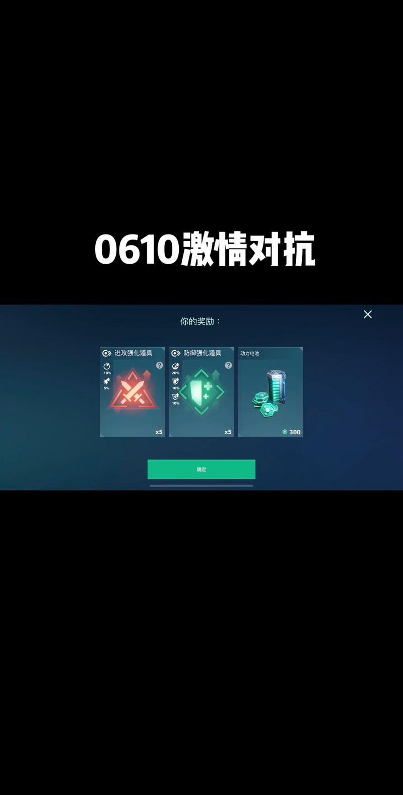 机战王的兑换码是多少