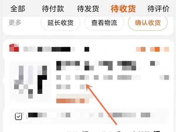 淘宝退货退回单号