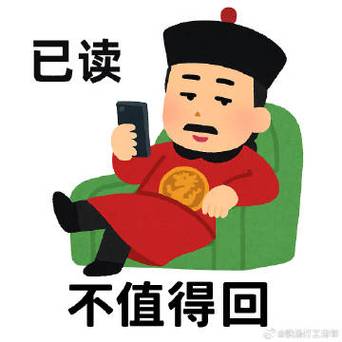 摸鱼才是挣钱的下一句缩略图