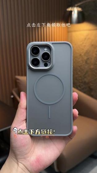 手机壳磁吸圈有什么用图标
