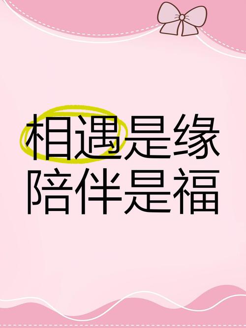 约会app有哪些缩略图