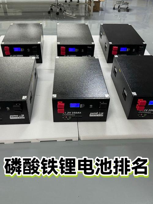 磷酸铁锂电池十大排名
