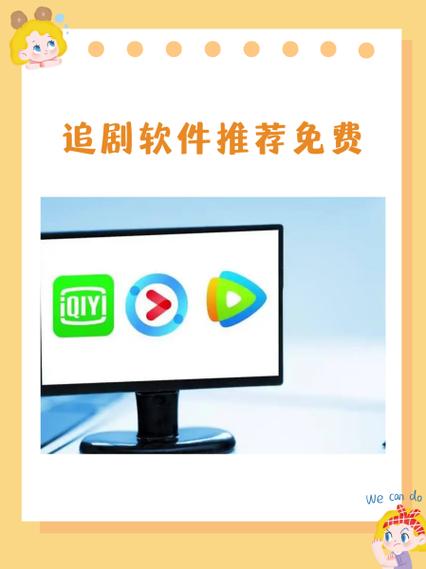 追剧豆免费追剧app下载缩略图