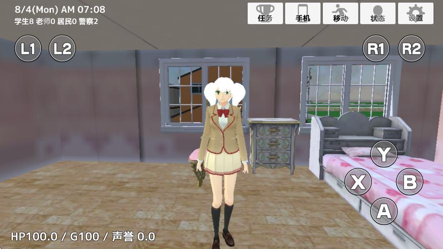 学校生活模拟器2攻略