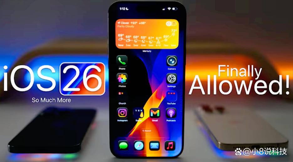 iOS18续航最好版本