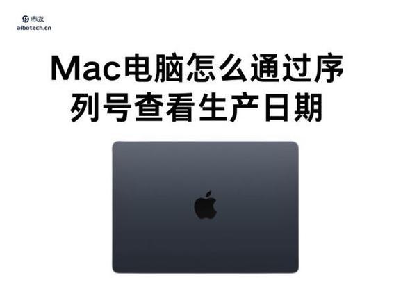 电脑的生产日期重要吗截图