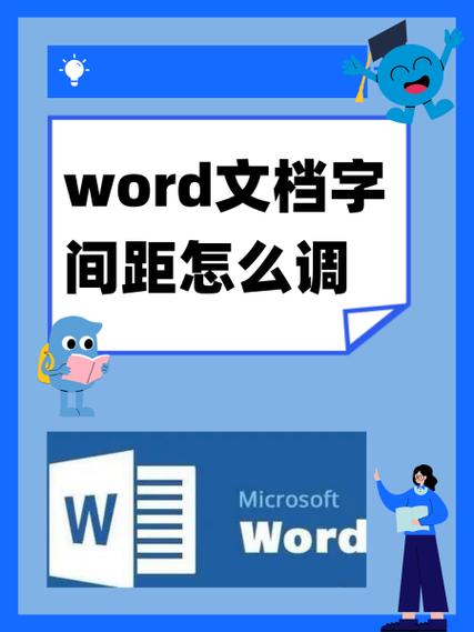怎么让qq字体变成蓝色字体缩略图