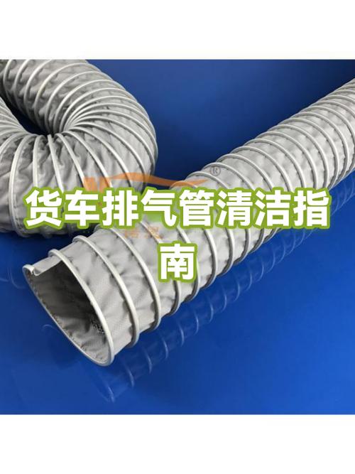 排气管最后一节上洞可以堵吗图标