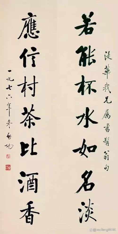 十首顶级绝美的对联