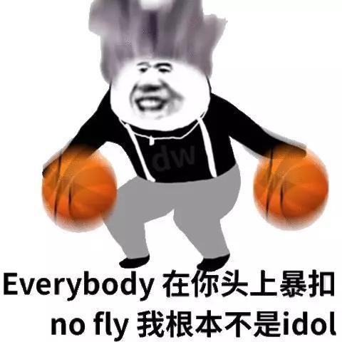 唱跳Rap表情包图标