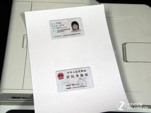 复印正反面在一张纸上截图