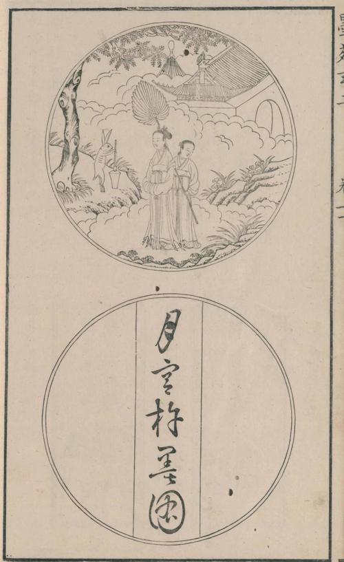 程砚南by图标