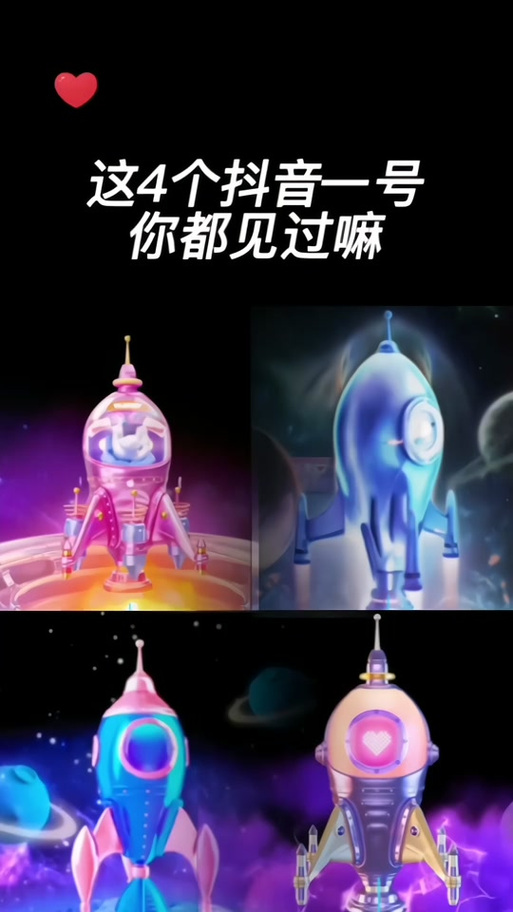 金色抖音一号和抖音一号区别
