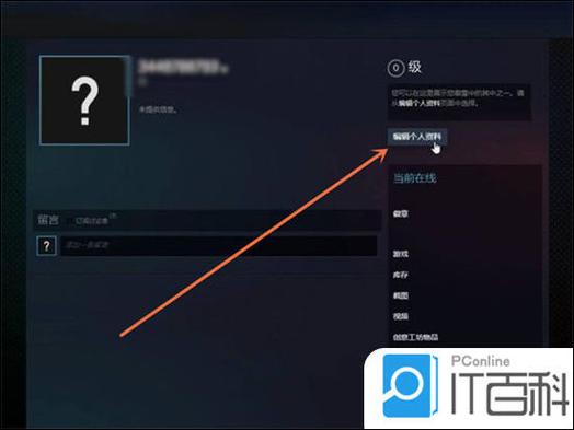 怎么创建steam账号邮箱缩略图