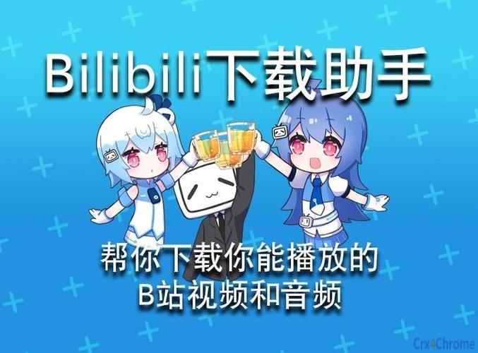 哔哩哔哩公众号在哪