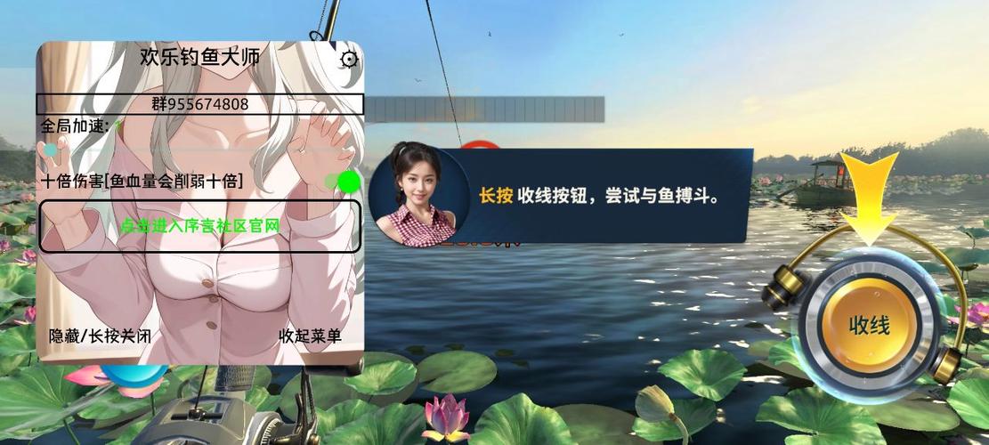 欢乐钓鱼大师内置菜单版下载图标