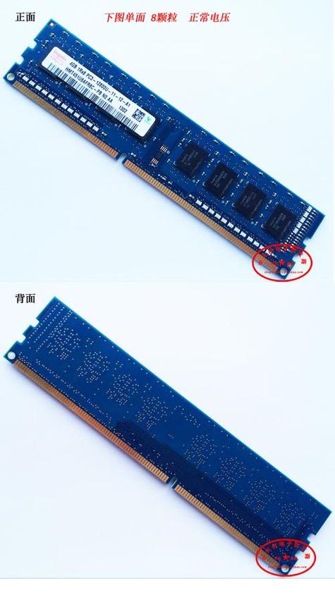 2g内存可以和4g一起用吗