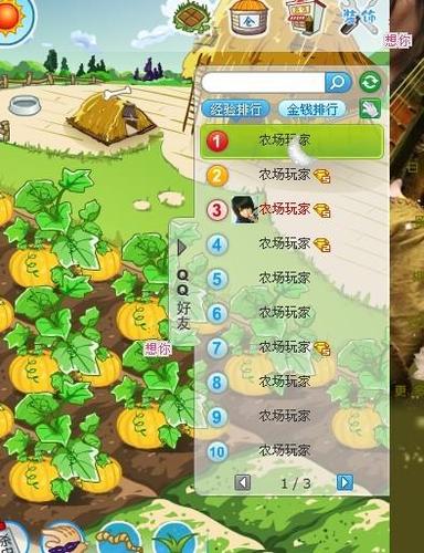 为什么趣农场没有提现