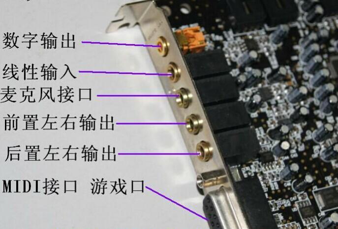 装了内置声卡怎么用usb耳机