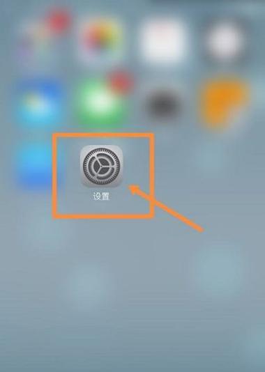 iphone13指纹解锁如何设置