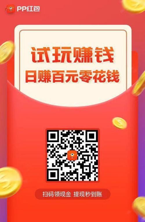 2021最新手机赚钱
