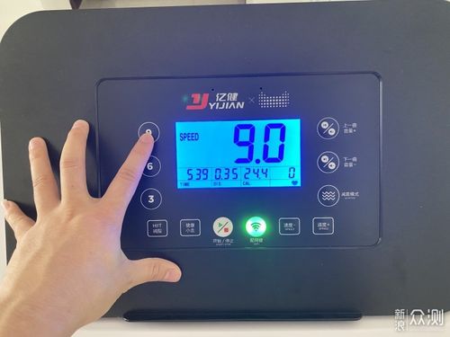 跑步机灯亮了按开始没反应