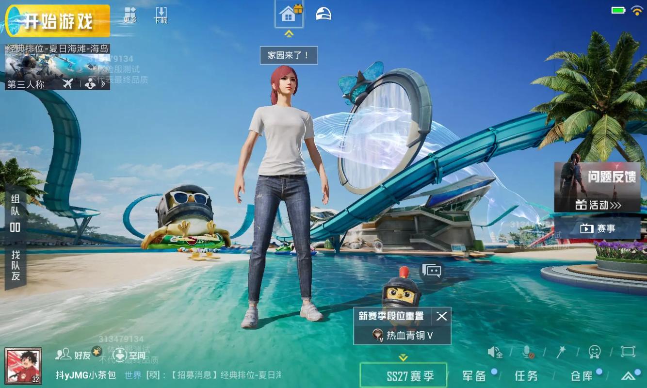 pubg体验服直装版游戏亮点