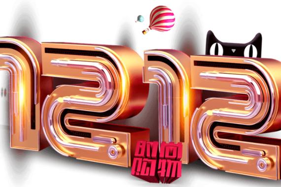 1212 3截图