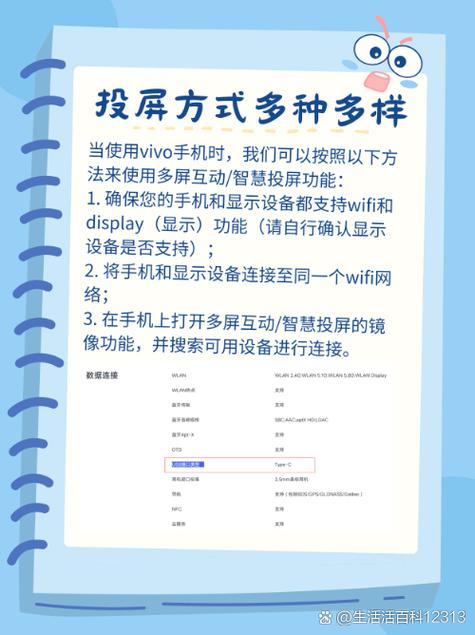 iqoo能投屏吗图标
