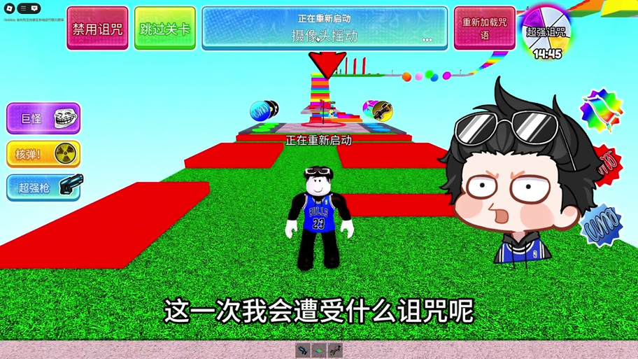 yuan2020游戏解说roblox截图