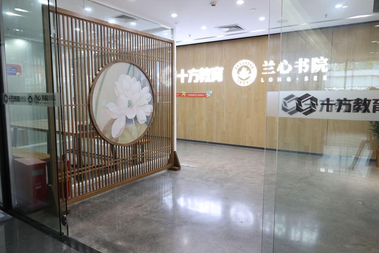 兰心书院客服游戏截图