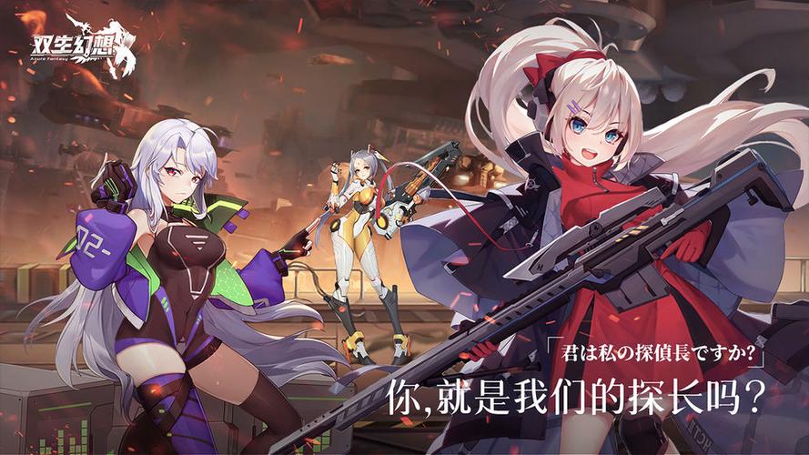 双生幻想魔法大陆无限钻石版