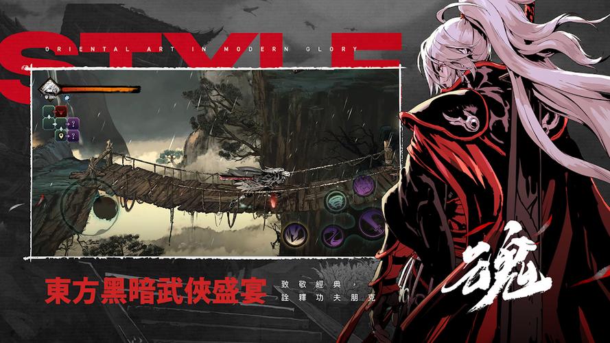 影之刃有没有破解版
