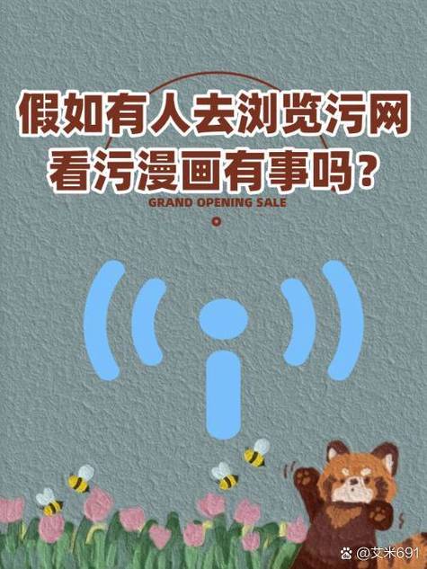 不用无网络看漫画