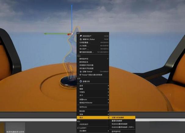ue4怎么把坐标轨道物体中心