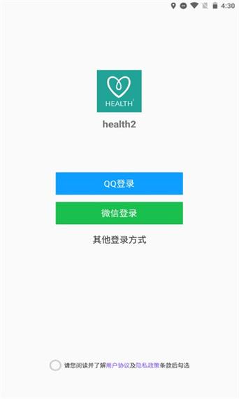 健健康康软件缩略图