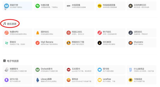 什么网站听歌都是免费的