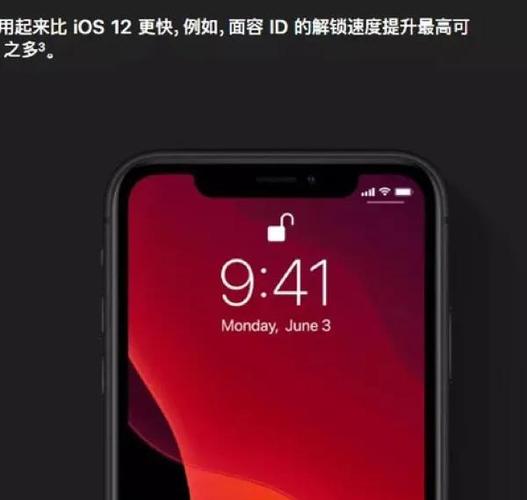 苹果13震动反馈