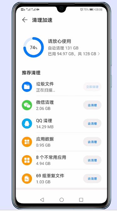 华为手机没有内存了怎么办?
