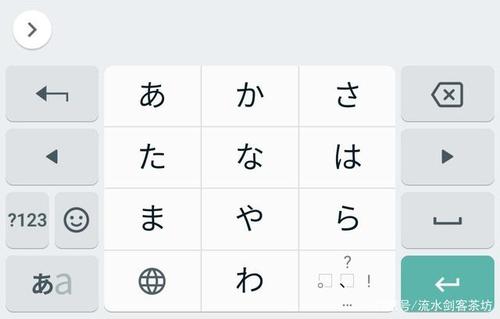 可以手写的日语输入法下载缩略图