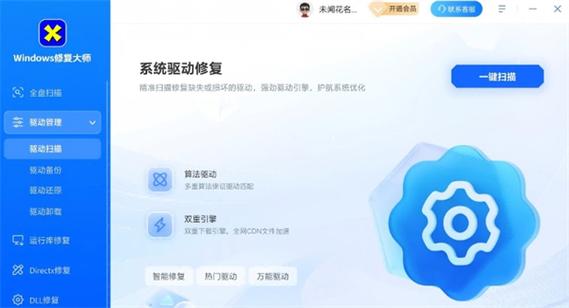 通话界面变黑怎么恢复